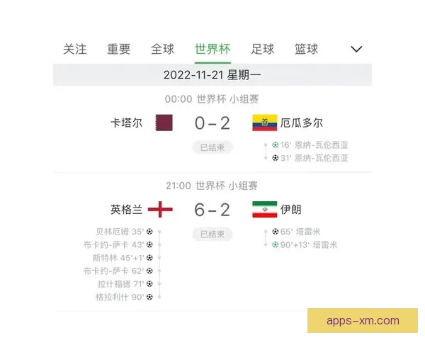 世界杯竞猜注册送豪礼开启精彩赛事赢丰厚奖励